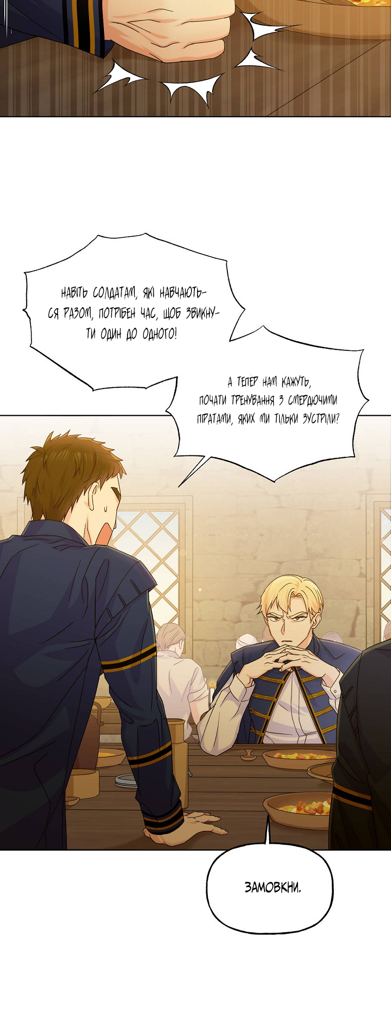 Realm of Queen Vol. 1 Ch. 6 第17页