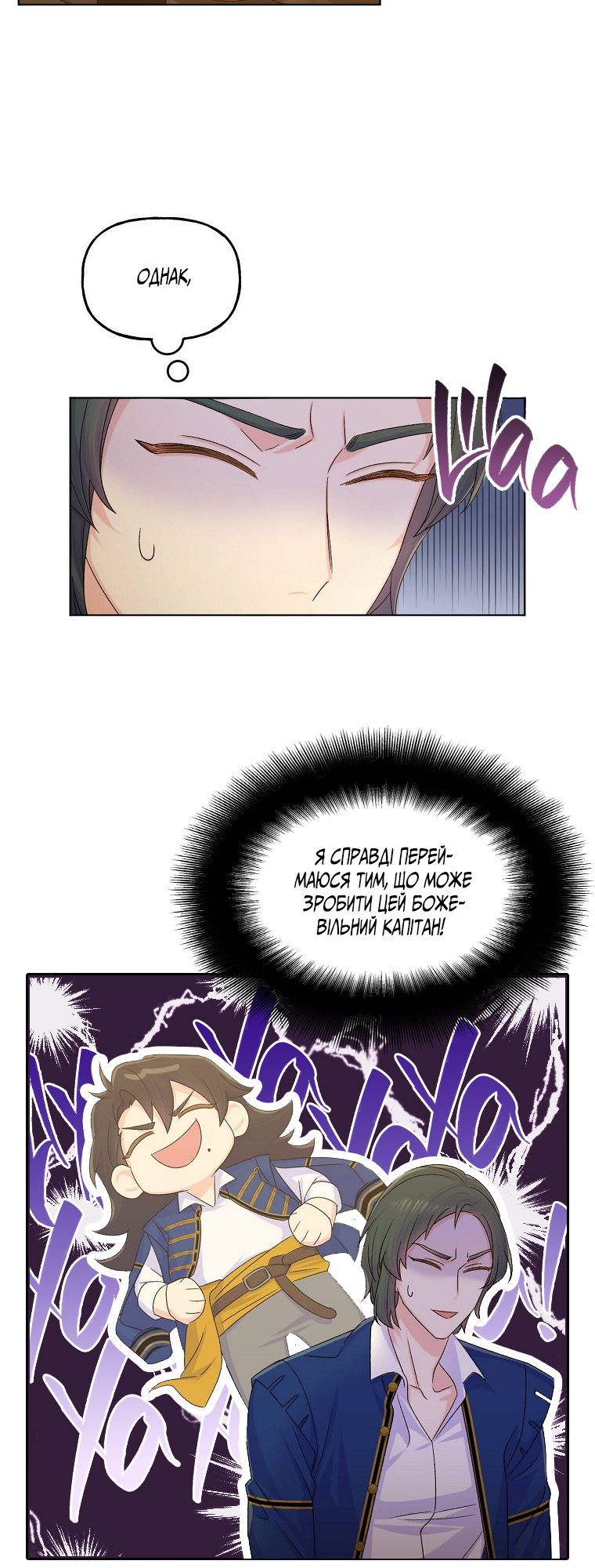 Realm of Queen Vol. 1 Ch. 6 第25页