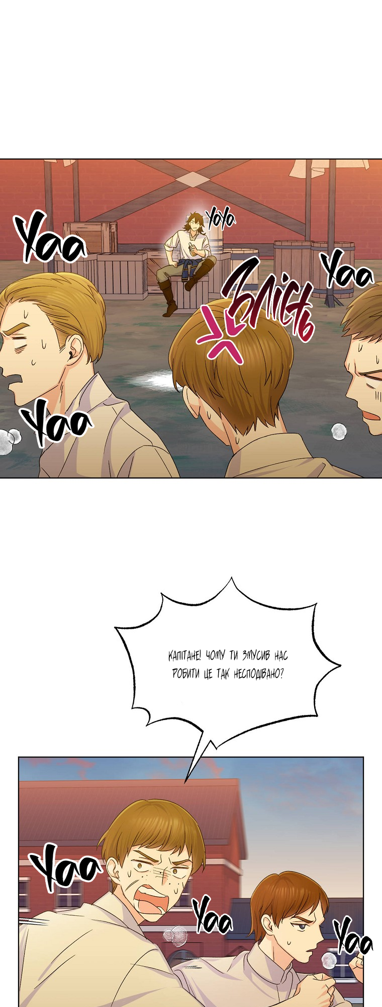 Realm of Queen Vol. 1 Ch. 6 第29页