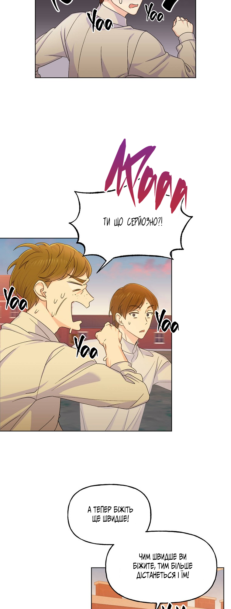 Realm of Queen Vol. 1 Ch. 6 第32页