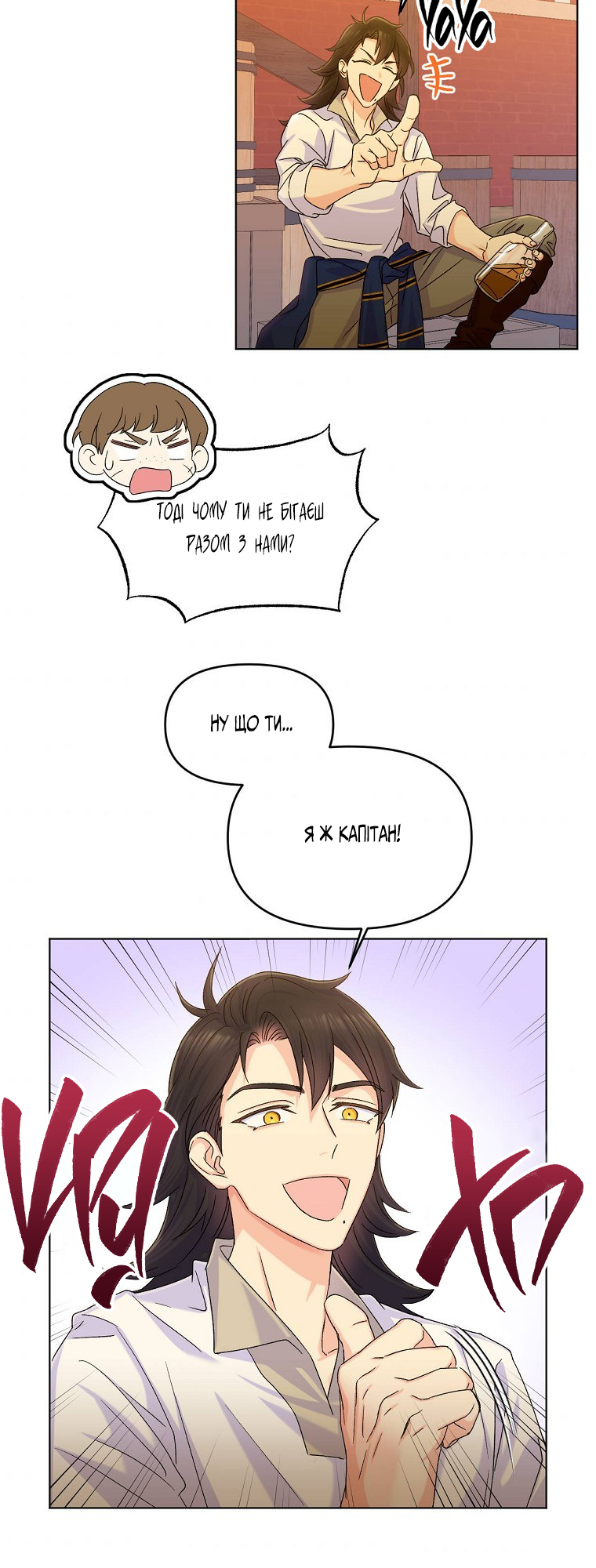 Realm of Queen Vol. 1 Ch. 6 第33页