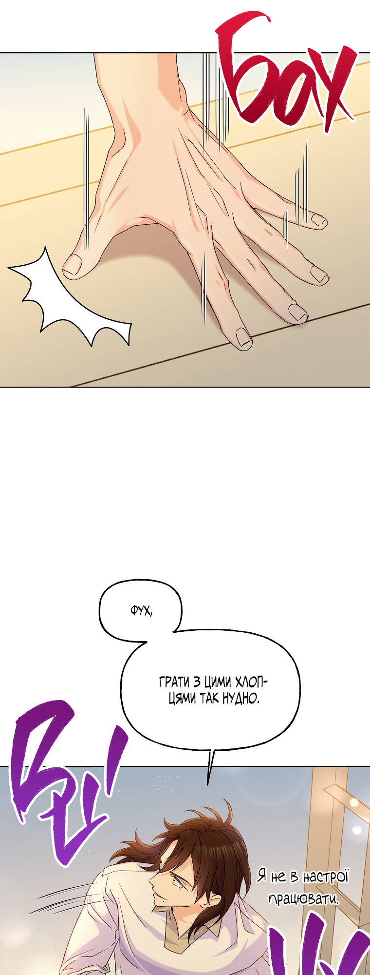 Realm of Queen Vol. 1 Ch. 6 第37页