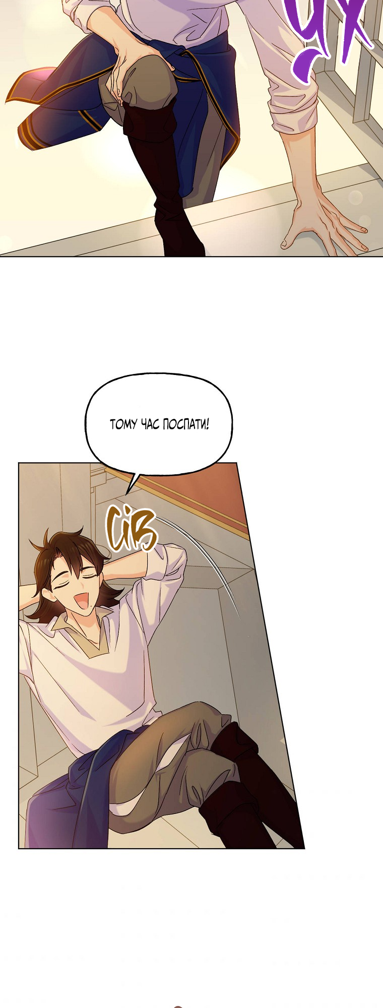 Realm of Queen Vol. 1 Ch. 6 第38页
