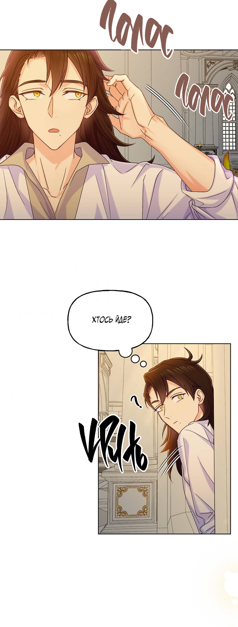 Realm of Queen Vol. 1 Ch. 6 第39页
