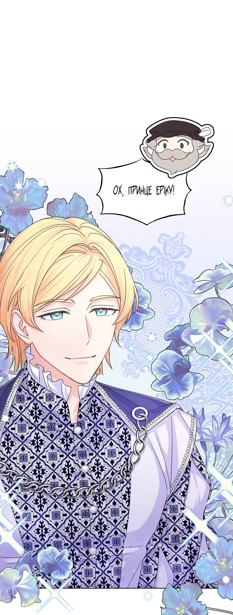 Realm of Queen Vol. 1 Ch. 6 第5页