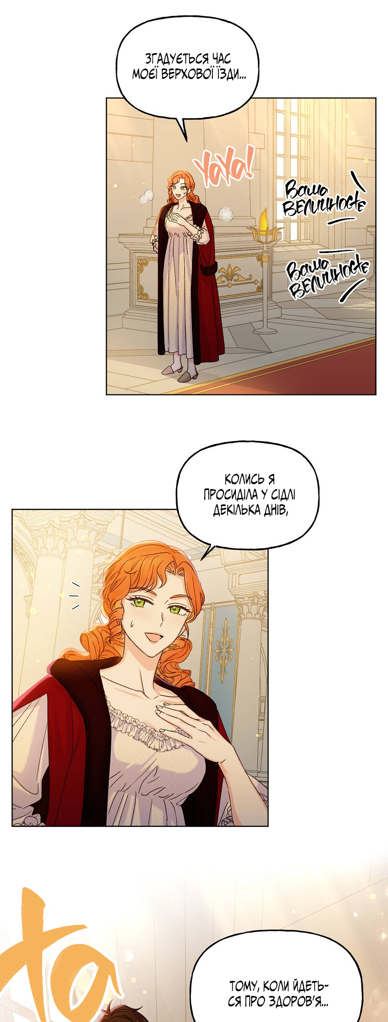 Realm of Queen Vol. 1 Ch. 6 第43页