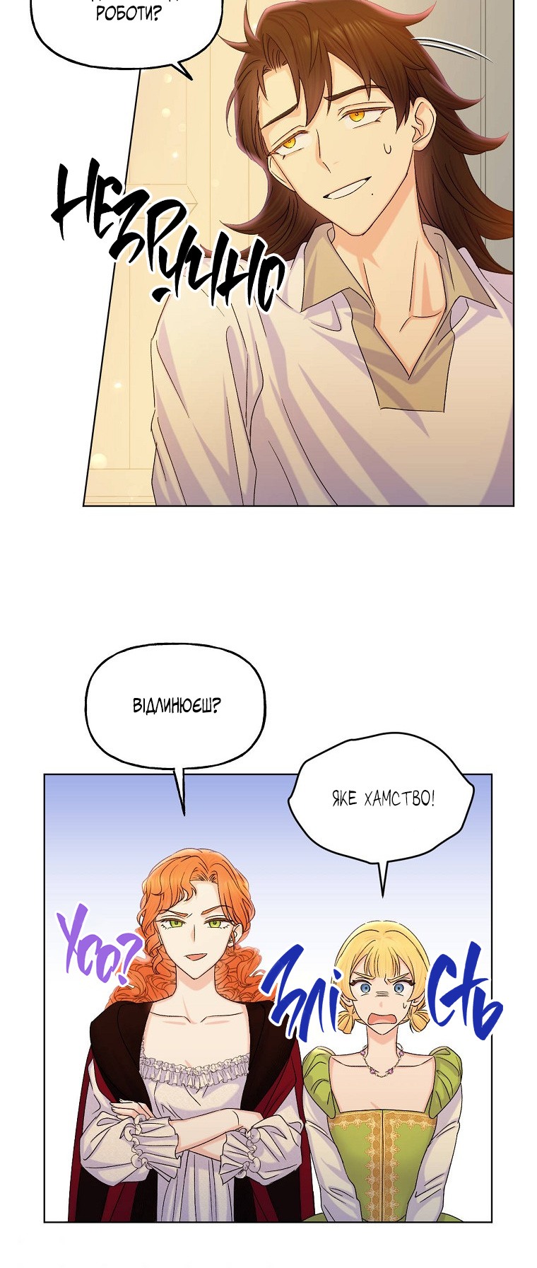 Realm of Queen Vol. 1 Ch. 6 第49页