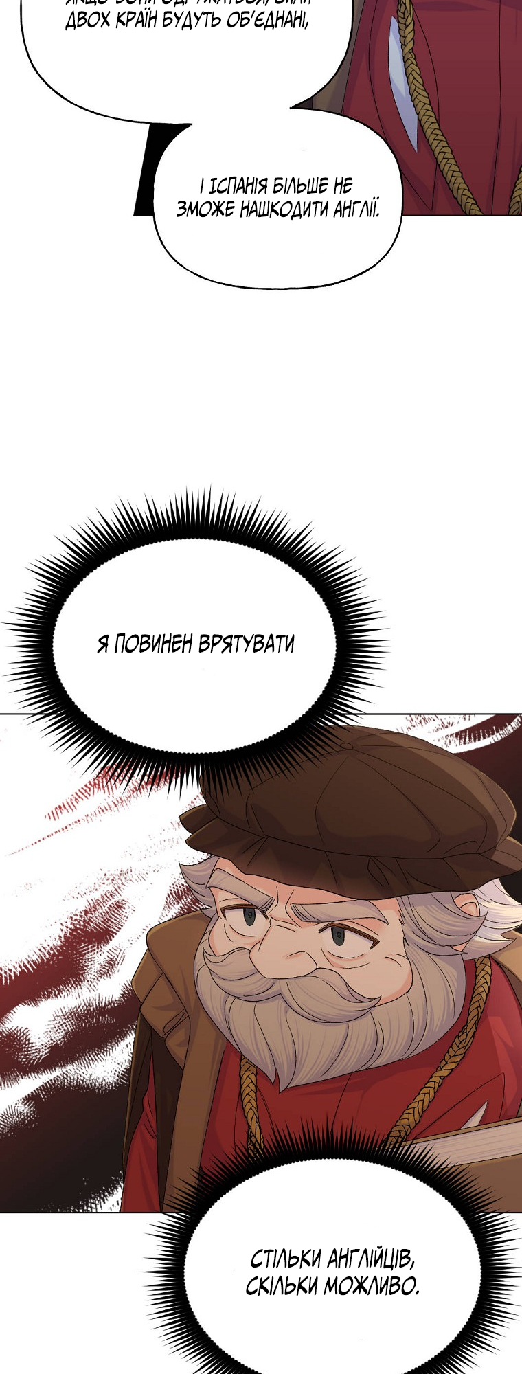 Realm of Queen Vol. 1 Ch. 6 第9页