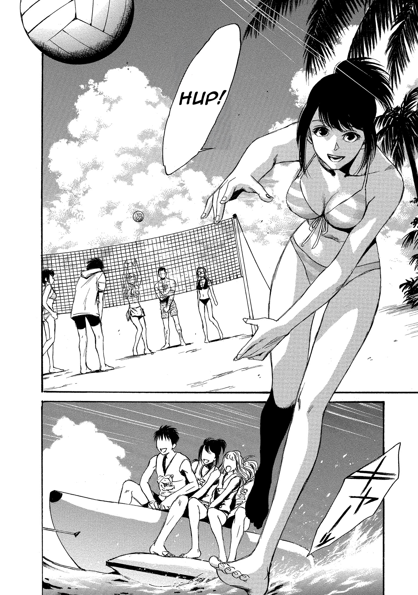 Kyoushoku Jinshu Germination 第12页