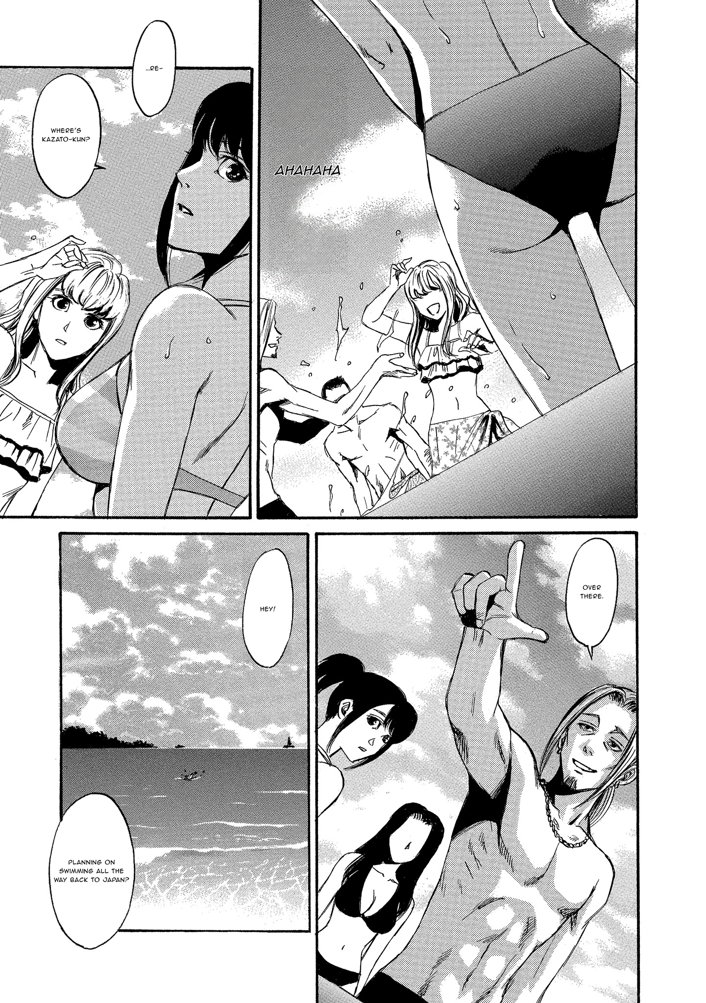 Kyoushoku Jinshu Germination 第13页
