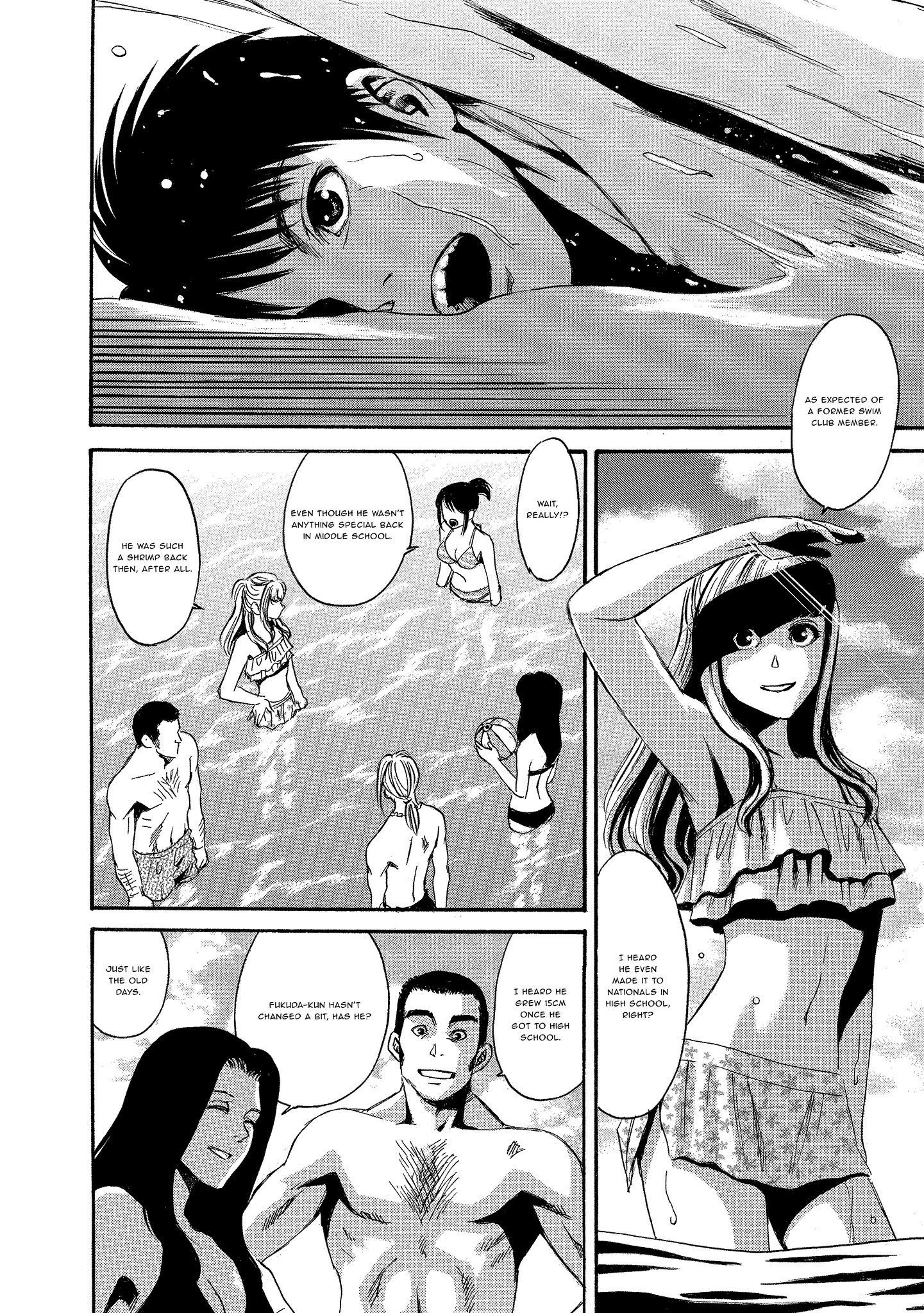 Kyoushoku Jinshu Germination 第14页