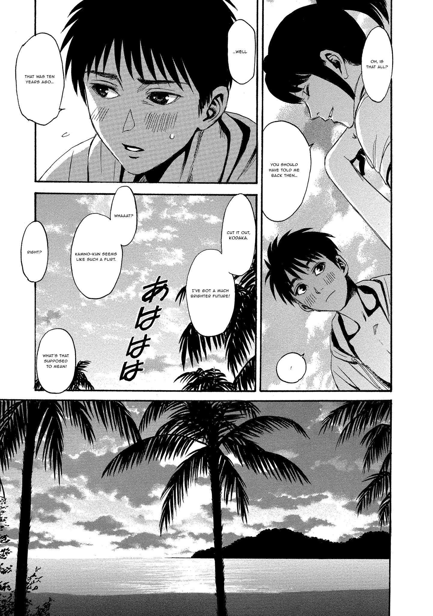 Kyoushoku Jinshu Germination 第17页