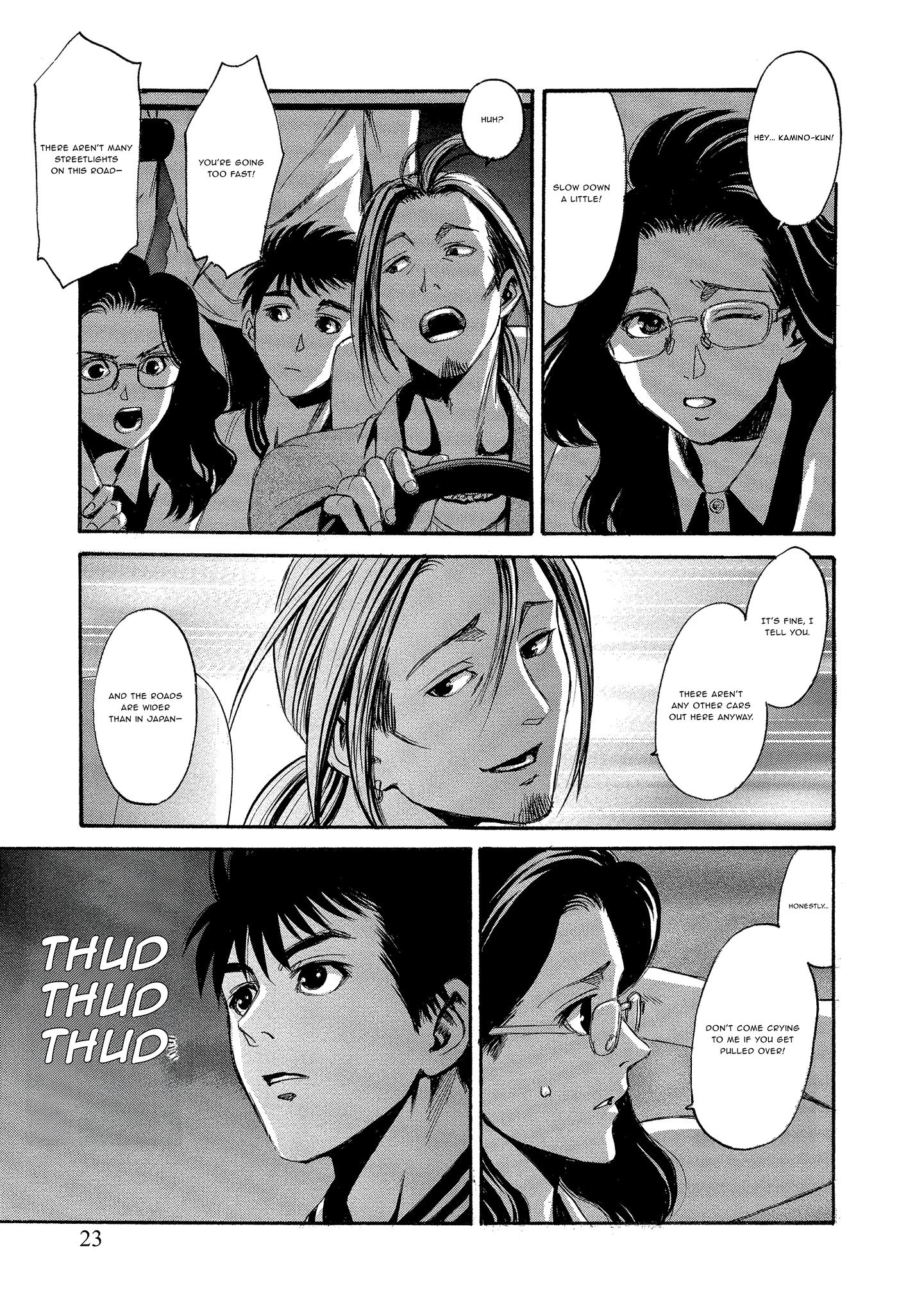 Kyoushoku Jinshu Germination 第23页