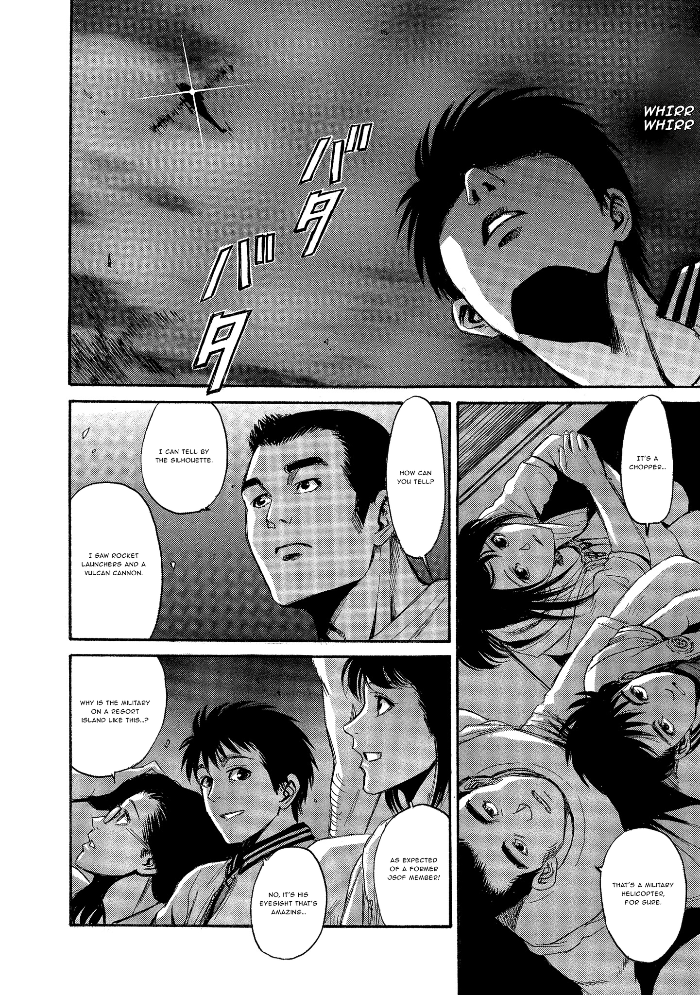 Kyoushoku Jinshu Germination 第24页