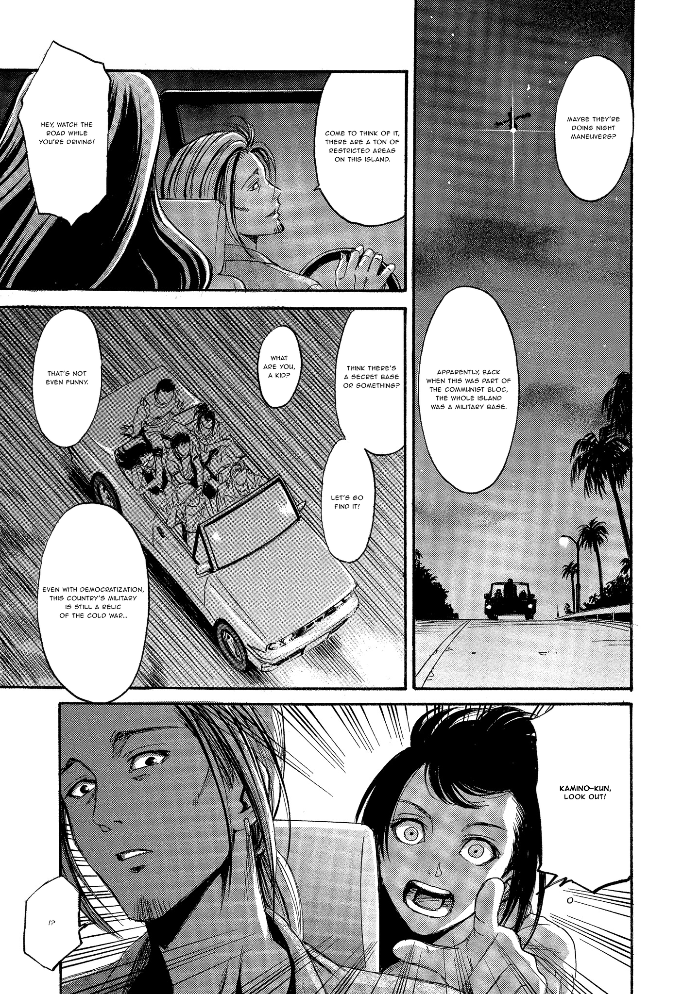 Kyoushoku Jinshu Germination 第25页