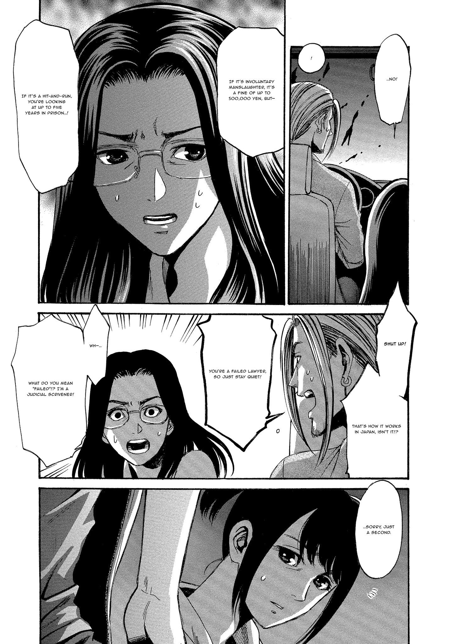 Kyoushoku Jinshu Germination 第30页