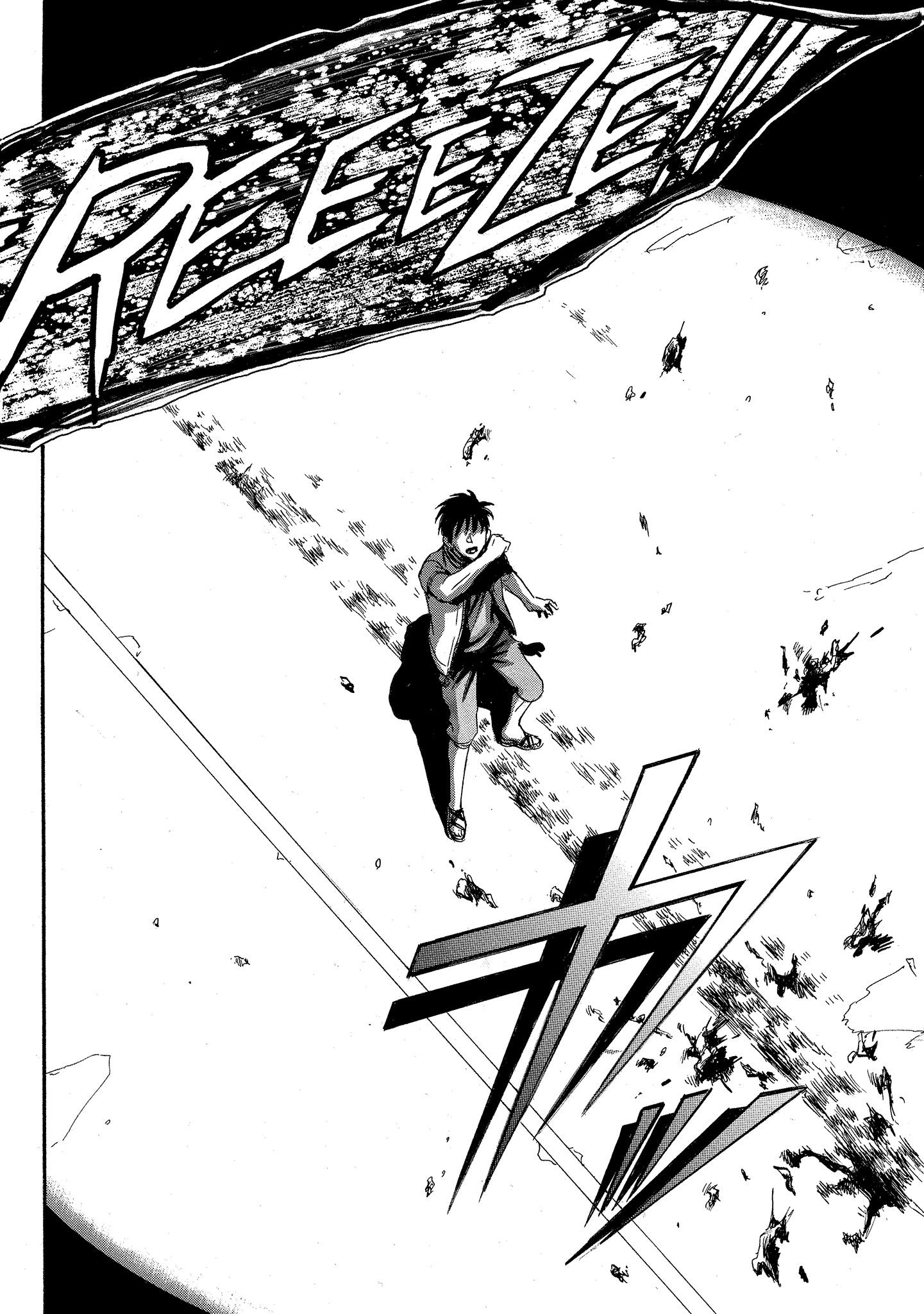 Kyoushoku Jinshu Germination 第33页