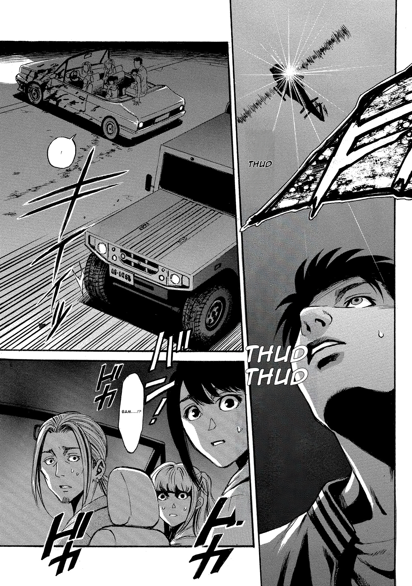 Kyoushoku Jinshu Germination 第34页