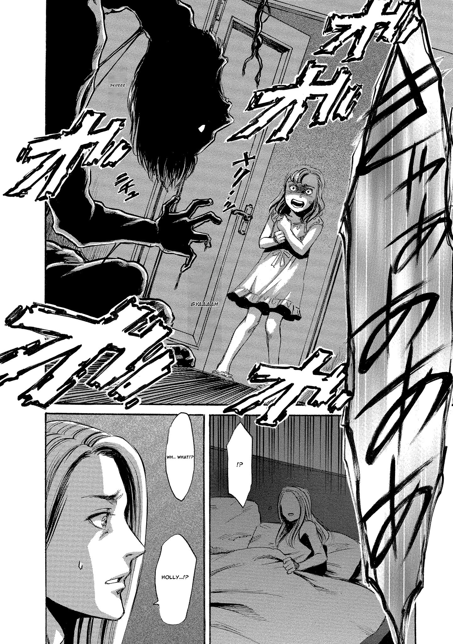 Kyoushoku Jinshu 第7页