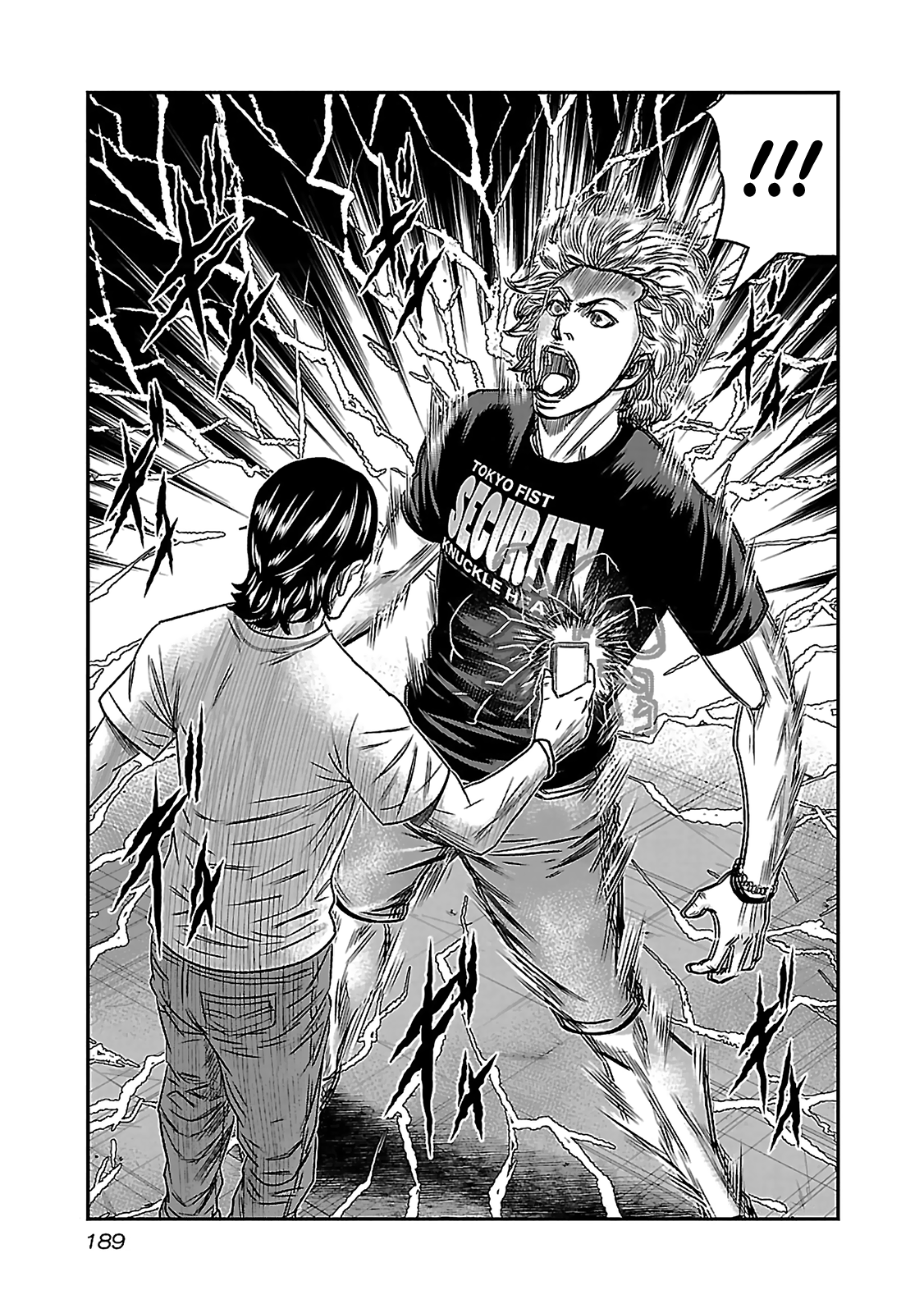 Bouncer -Tokyo Fist- Vol. 1 Ch. 6 第18页