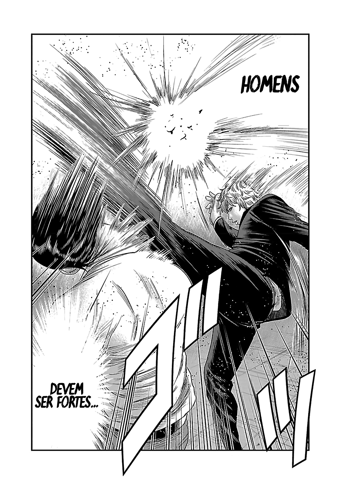 Bouncer -Tokyo Fist- Vol. 1 Ch. 6 第21页