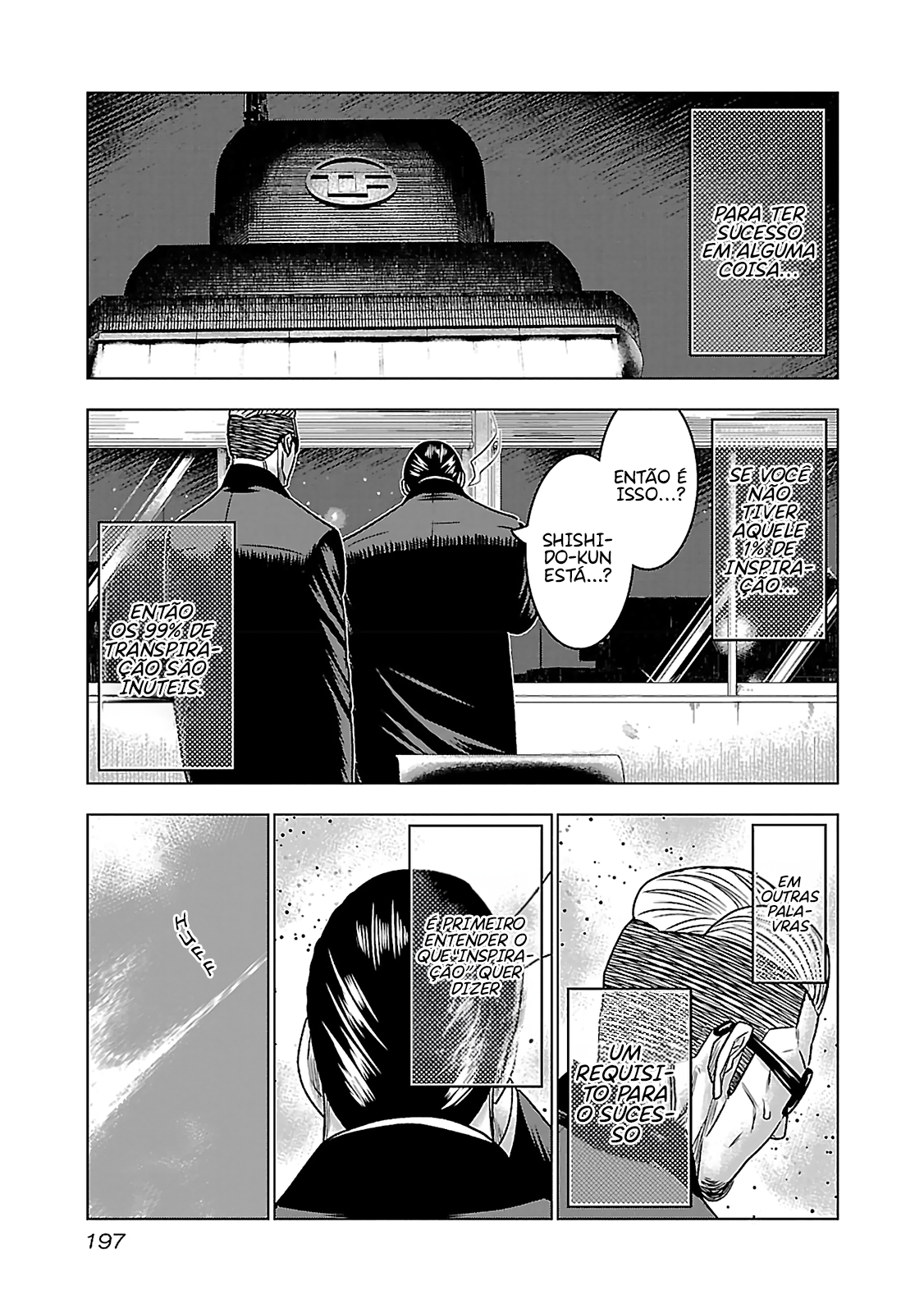 Bouncer -Tokyo Fist- Vol. 1 Ch. 6 第26页