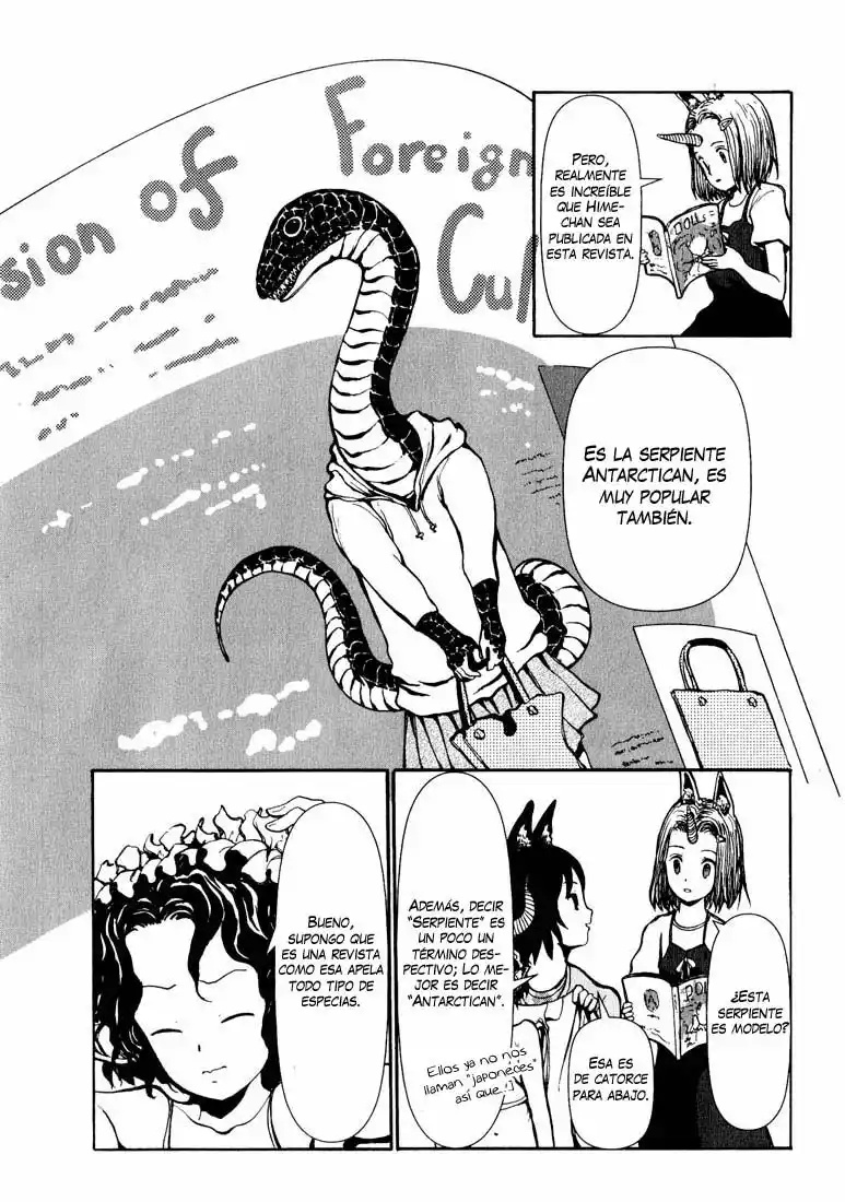 Centaur no Nayami Vol. 1 Ch. 3 第15页