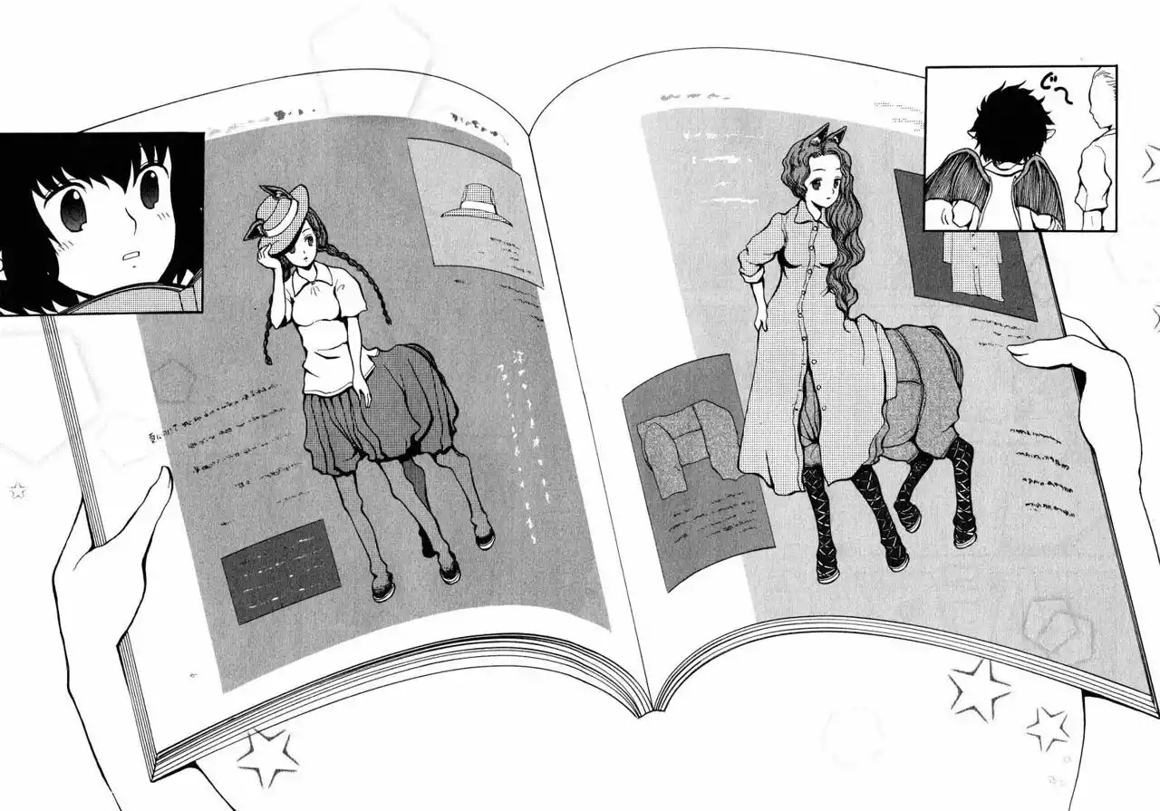 Centaur no Nayami Vol. 1 Ch. 3 第7页