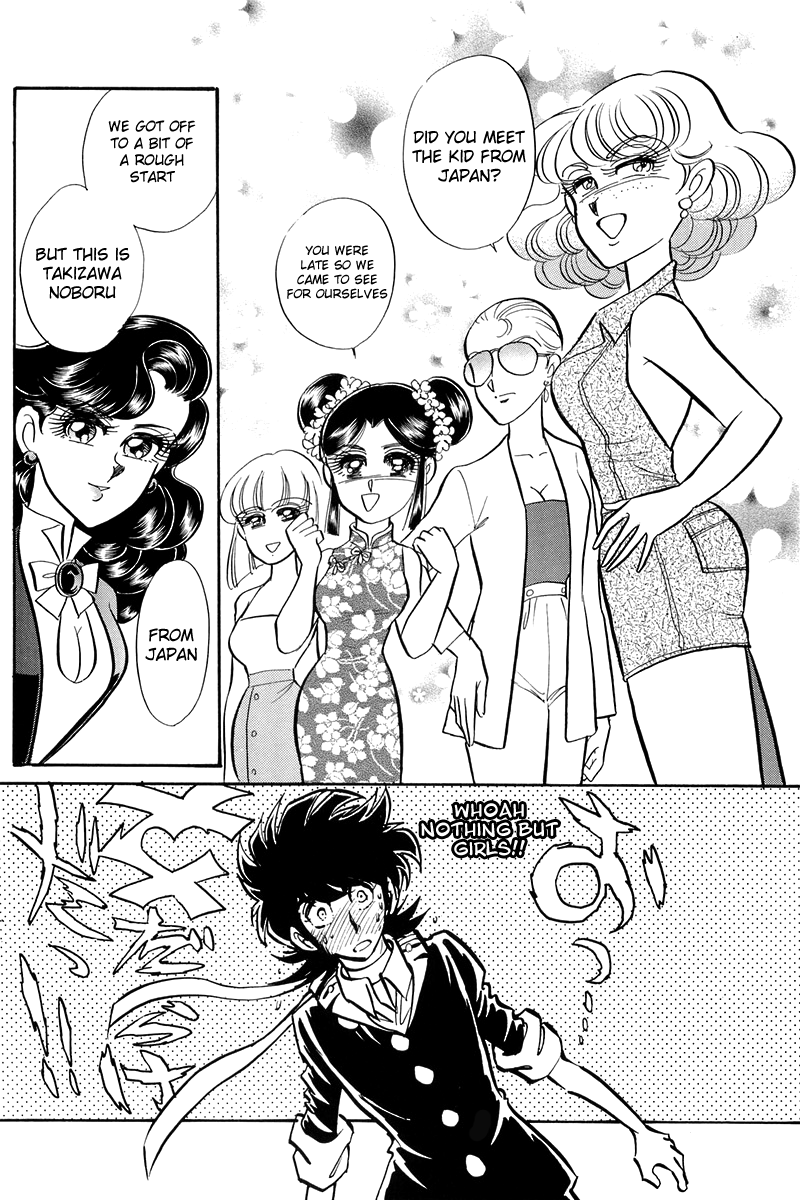 Blazing USA: Desert Rose vs. Blazing Transfer Student Oneshot 第15页