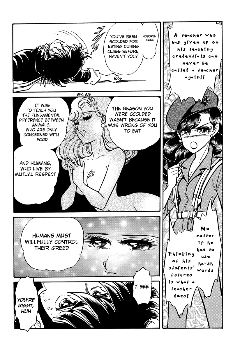 Blazing USA: Desert Rose vs. Blazing Transfer Student Oneshot 第30页