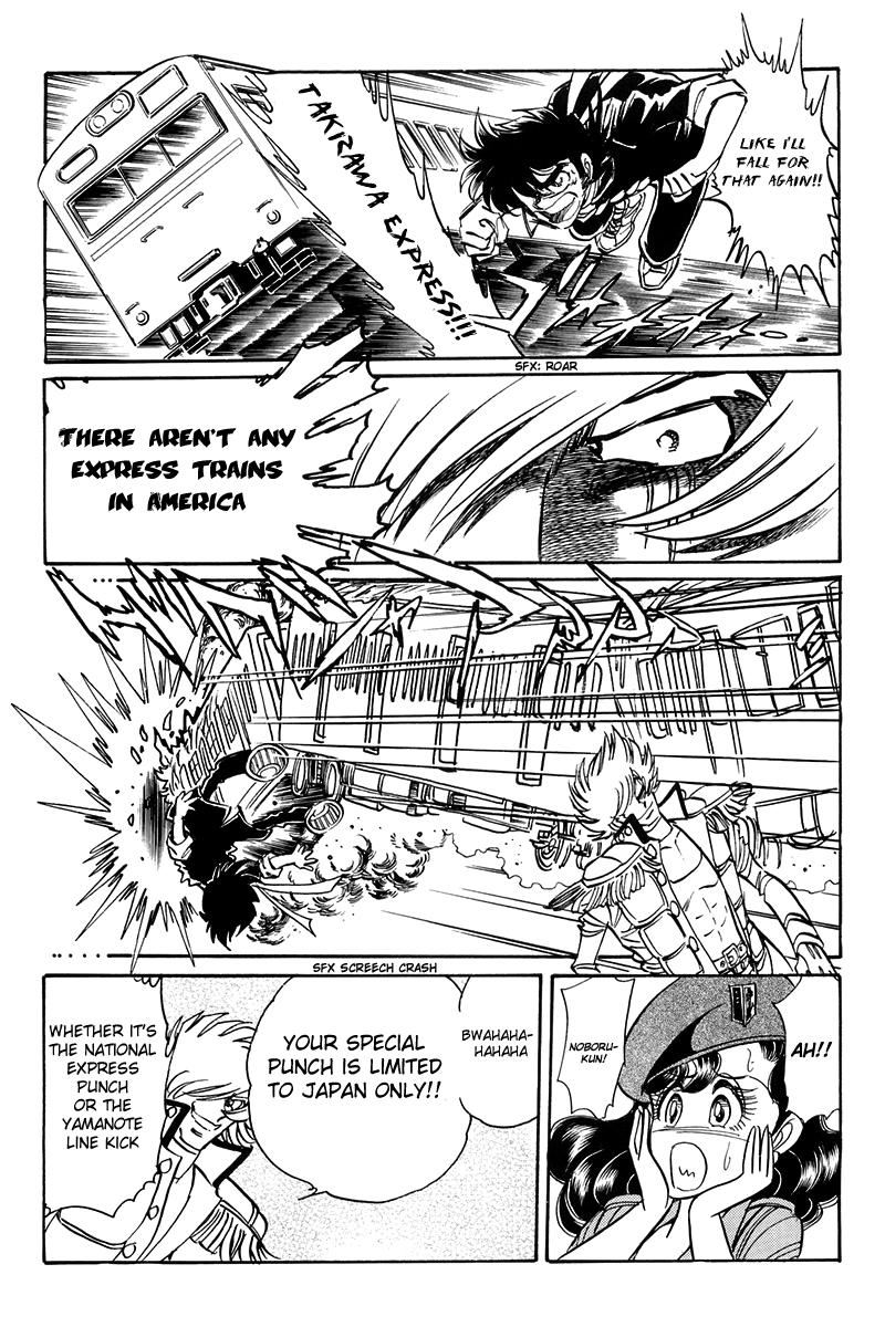 Blazing USA: Desert Rose vs. Blazing Transfer Student Oneshot 第32页