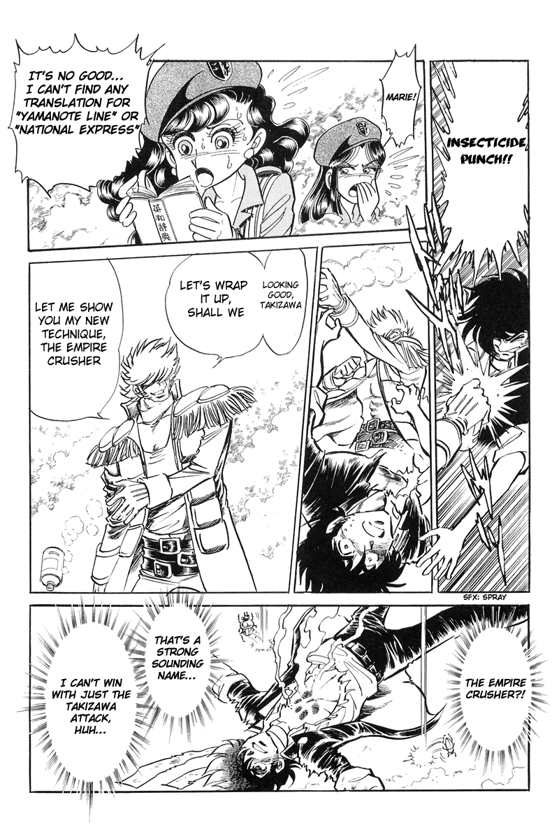 Blazing USA: Desert Rose vs. Blazing Transfer Student Oneshot 第34页