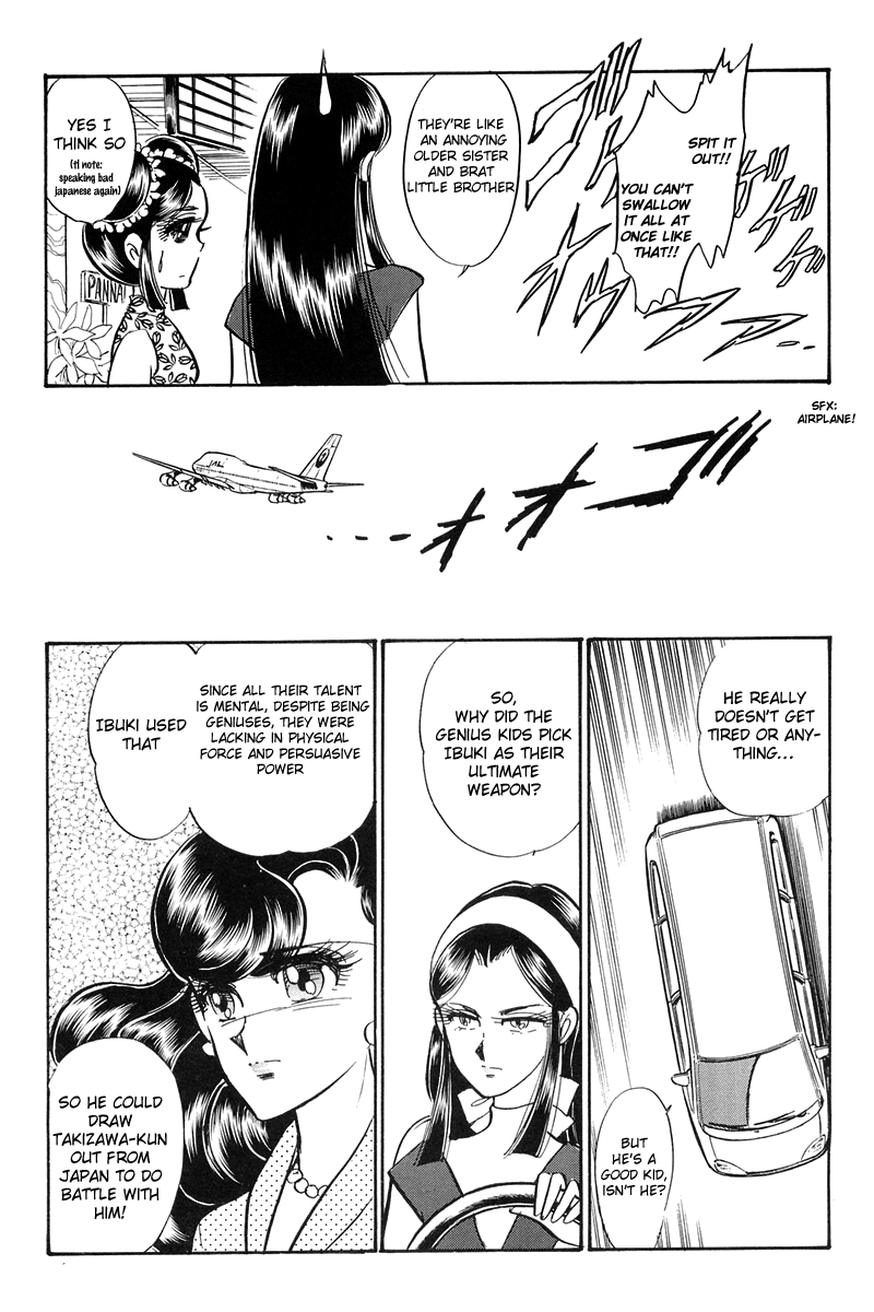 Blazing USA: Desert Rose vs. Blazing Transfer Student Oneshot 第40页