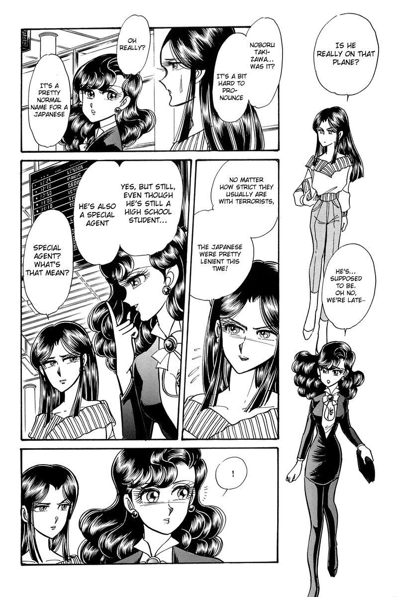 Blazing USA: Desert Rose vs. Blazing Transfer Student 第5页