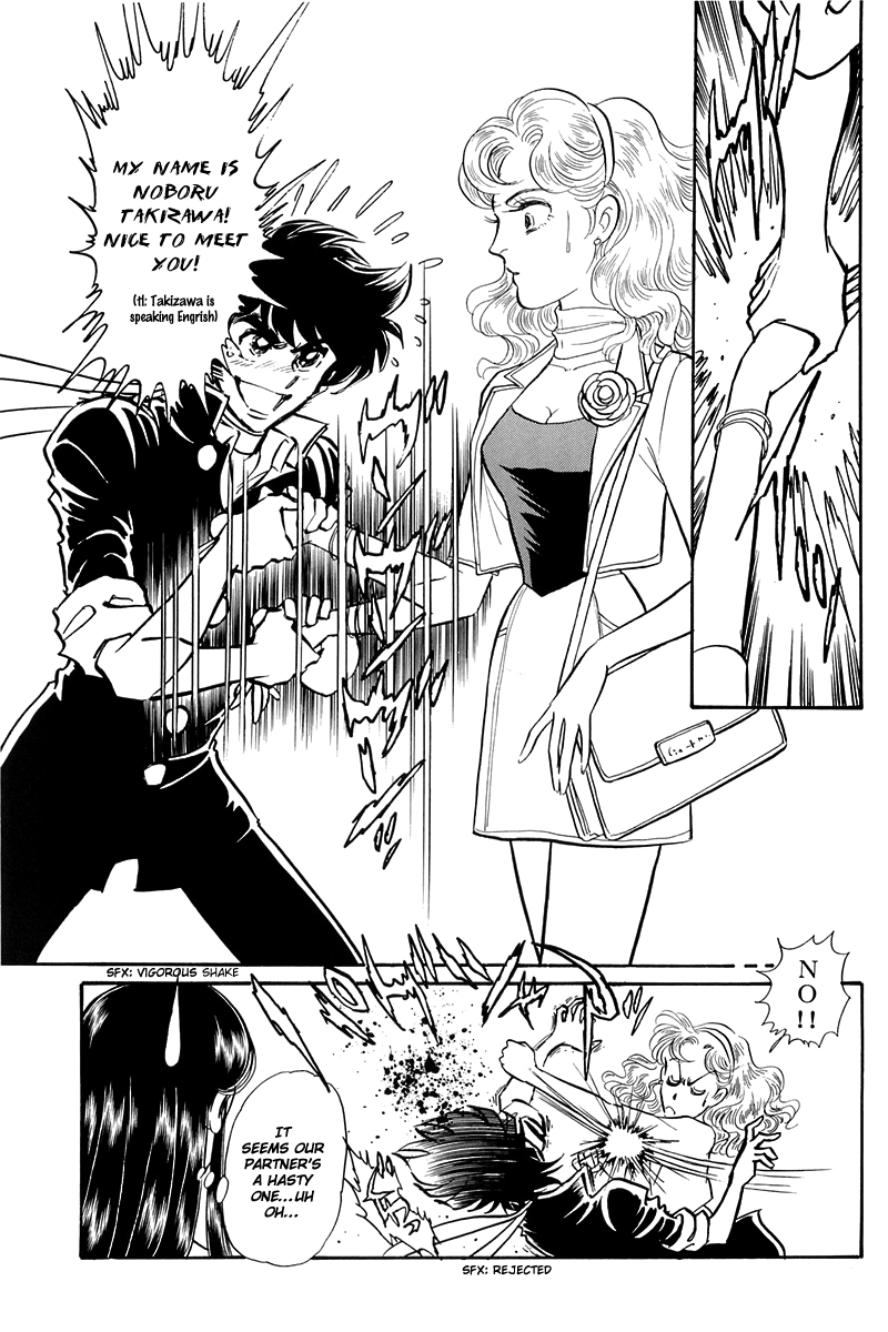Blazing USA: Desert Rose vs. Blazing Transfer Student 第7页