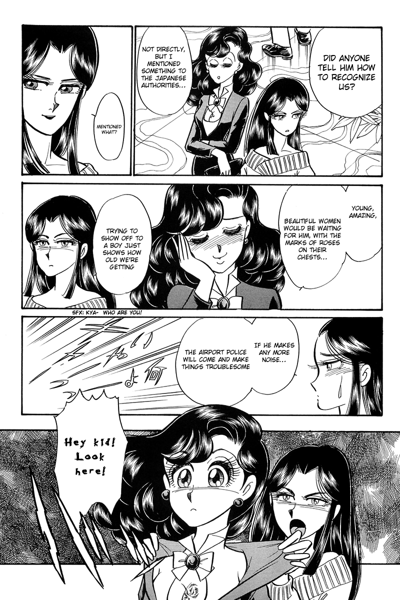 Blazing USA: Desert Rose vs. Blazing Transfer Student 第8页