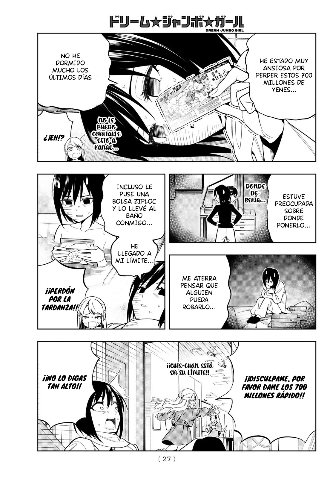 Dream⭐︎Jumbo⭐︎Girl Vol. 1 Ch. 1 第18页