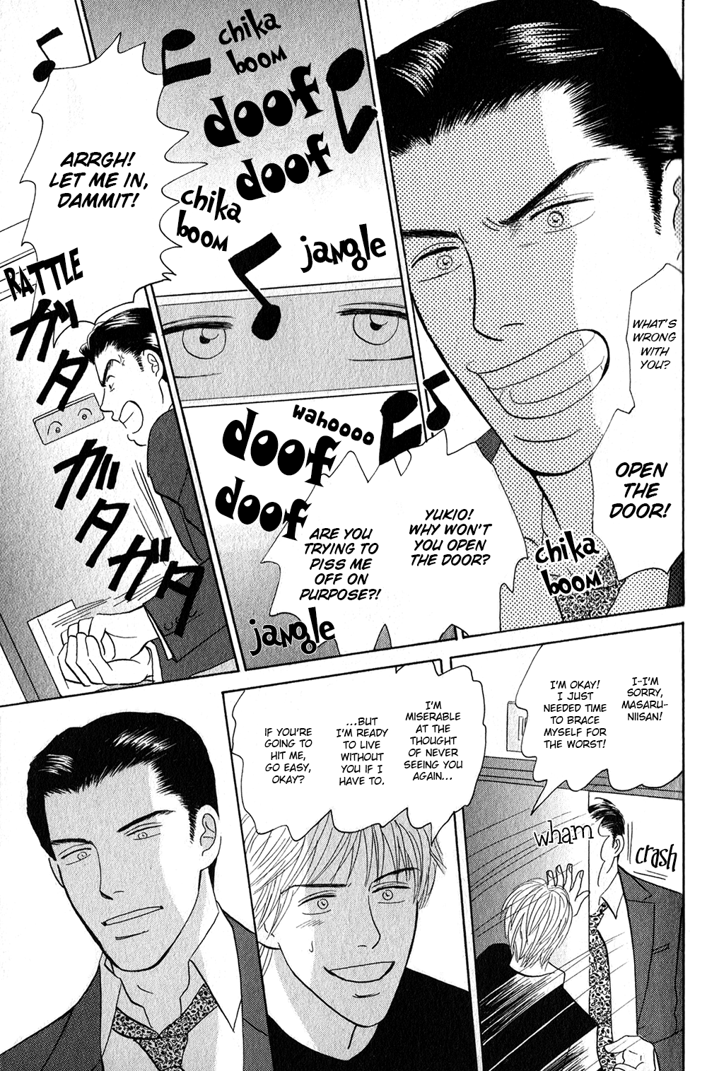 Morotomo With Thou (Part 2 of 3) 第15页