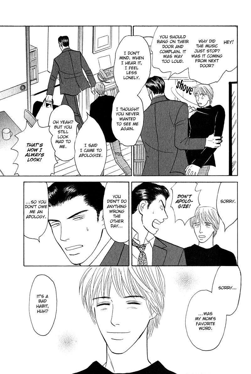 Morotomo With Thou (Part 2 of 3) 第17页