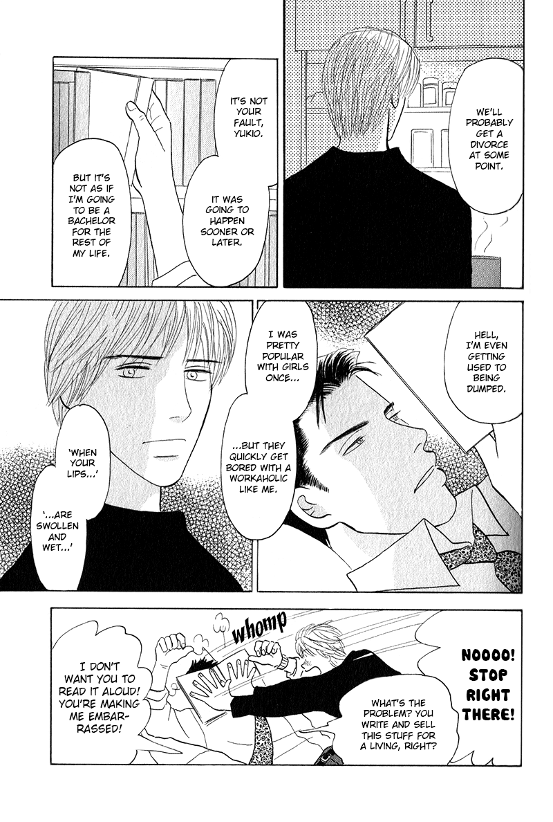 Morotomo With Thou (Part 2 of 3) 第19页