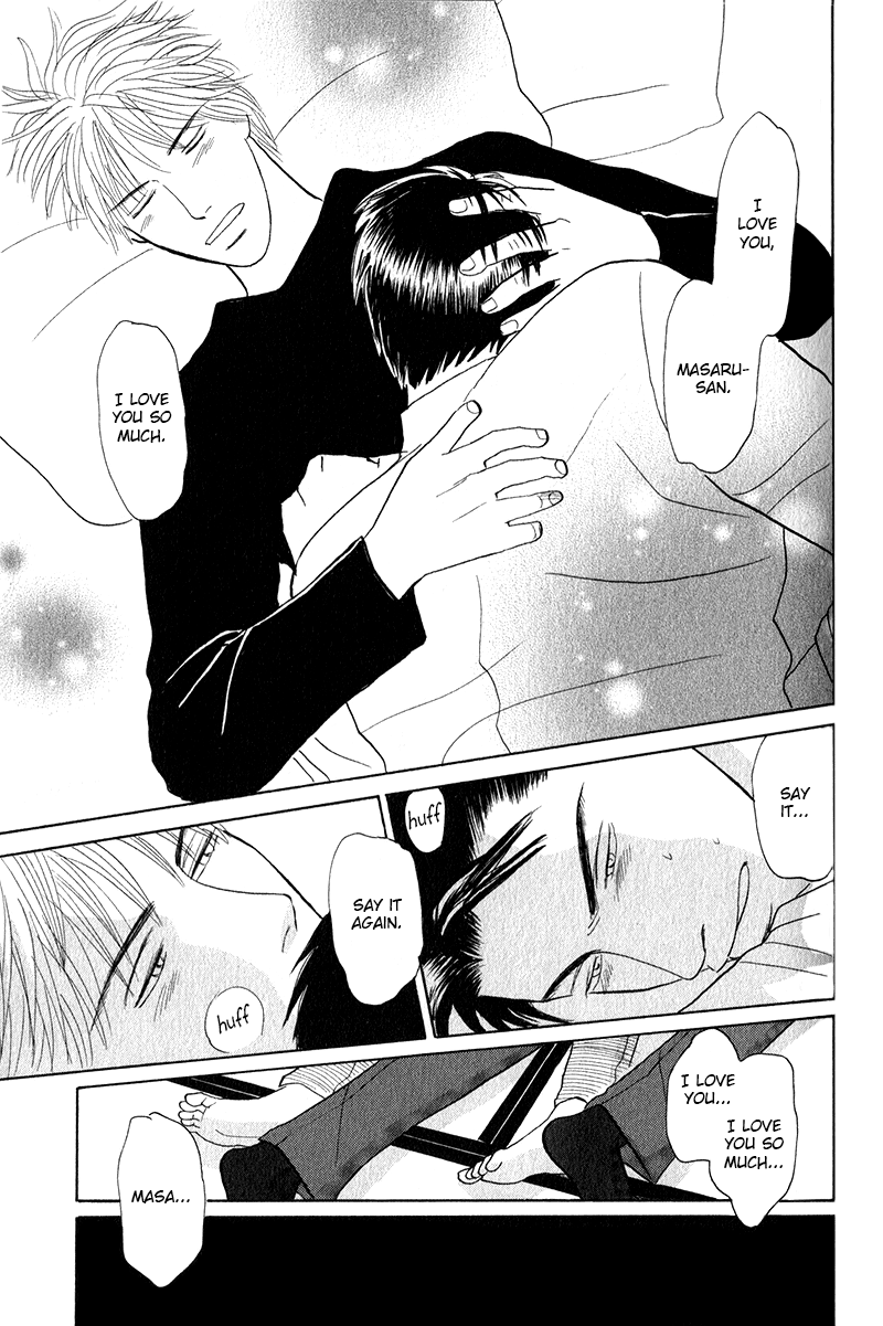 Morotomo With Thou (Part 2 of 3) 第25页