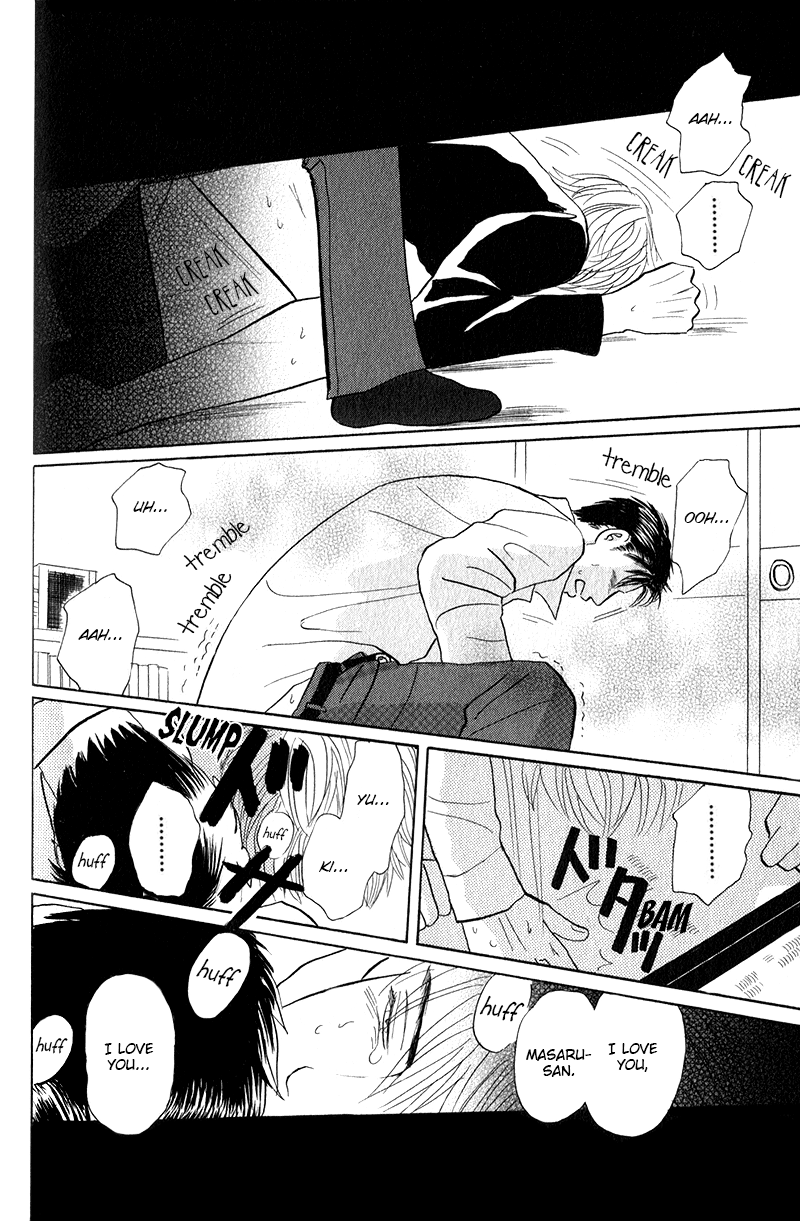 Morotomo With Thou (Part 2 of 3) 第26页