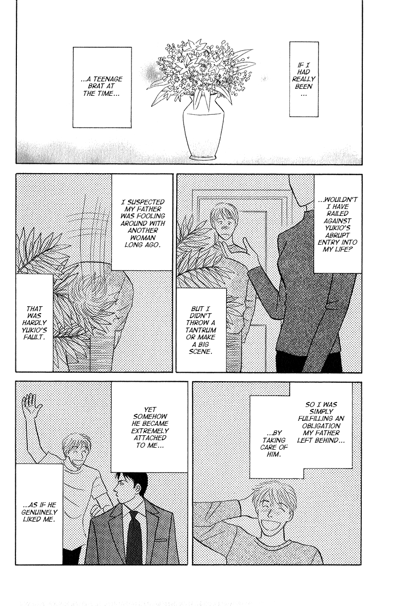 Morotomo With Thou (Part 2 of 3) 第8页