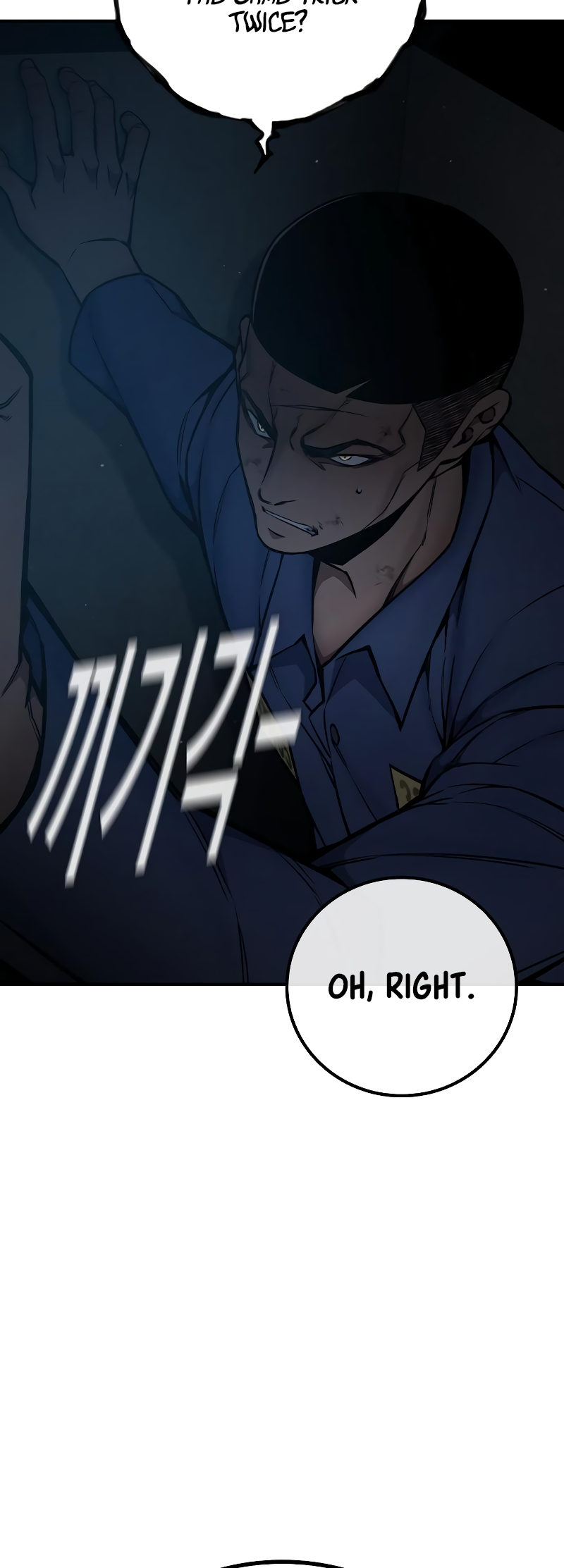 Juvenile Detention Center Ch. 5 第118页