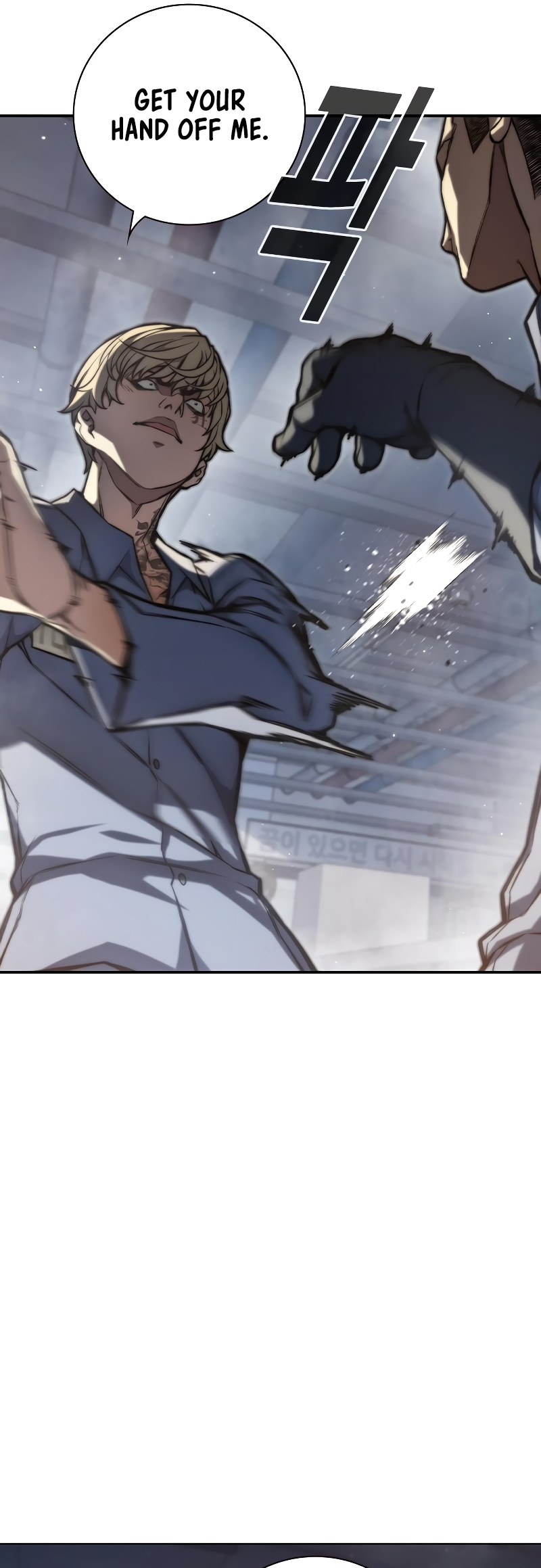 Juvenile Detention Center Ch. 5 第8页
