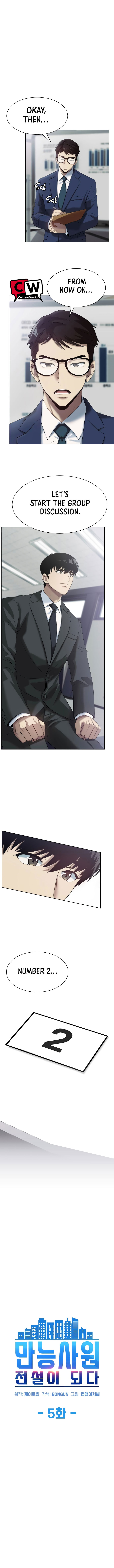 Becoming a Legendary Ace Employee Ch. 5 第2页