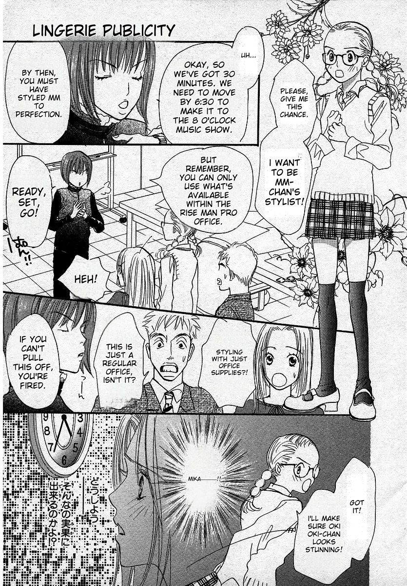 Lingerie Publicity Act 8 第15页