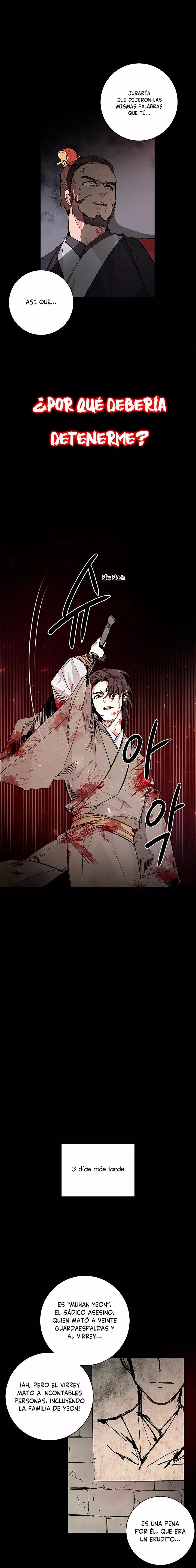 Yeon Lok Heun Vol. 1 Ch. 2 第4页