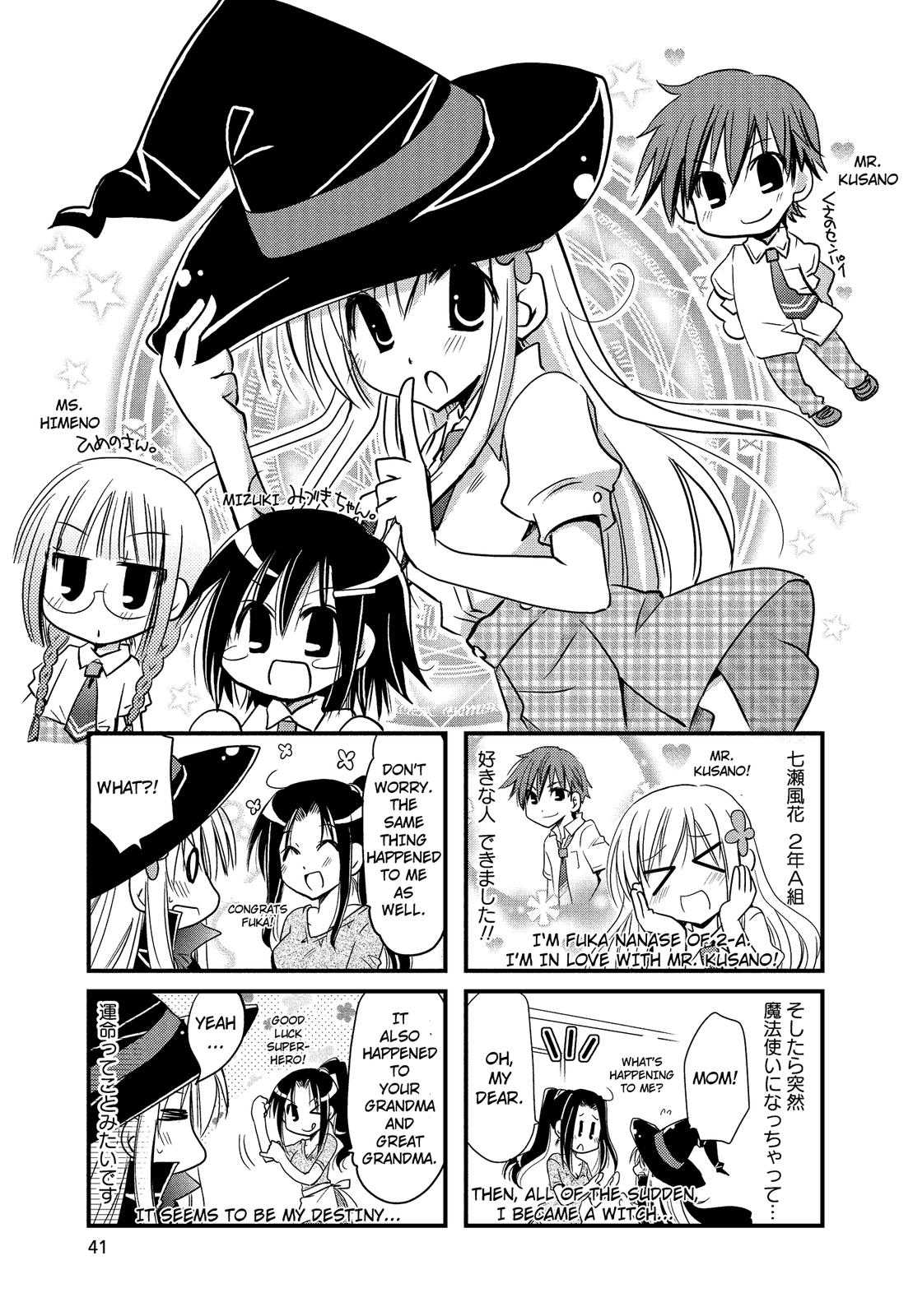 The Witch of 2-A Vol. 1 Ch. 5 第1页