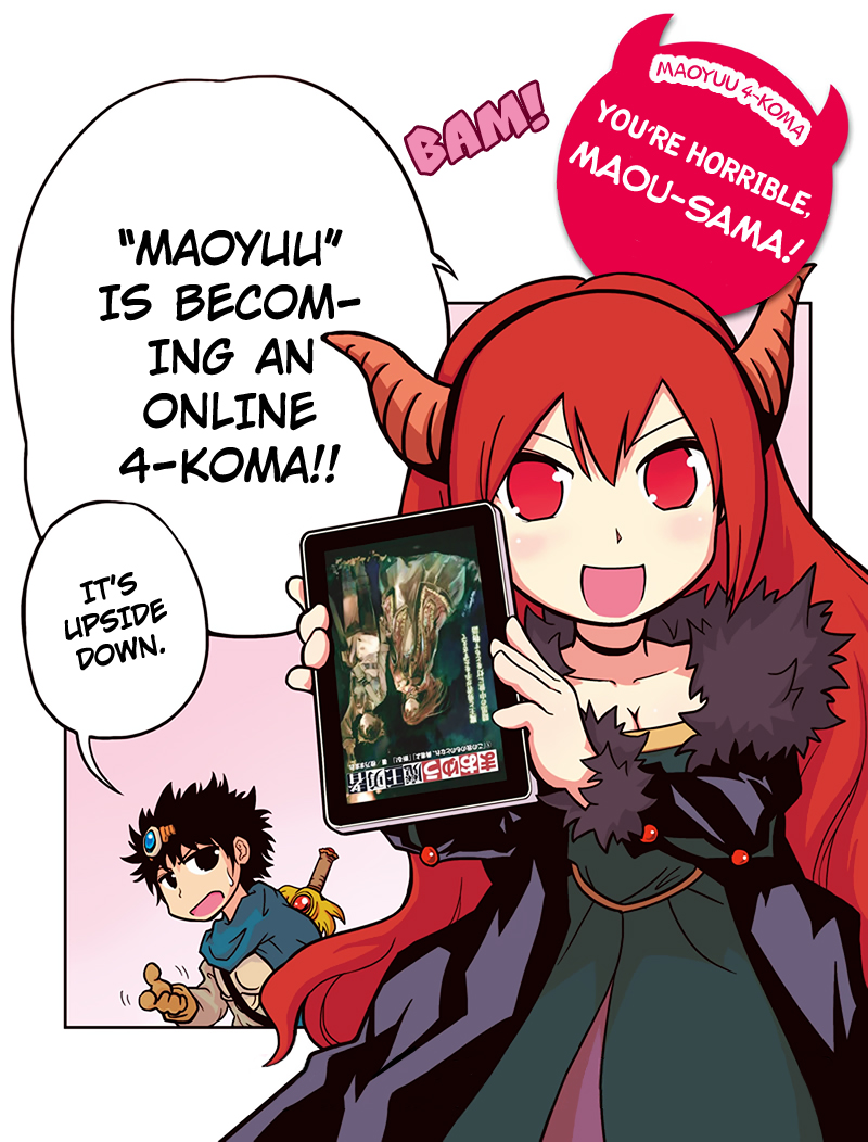 Maoyuu 4-koma - You're Horrible, Maou-sama! 第1页